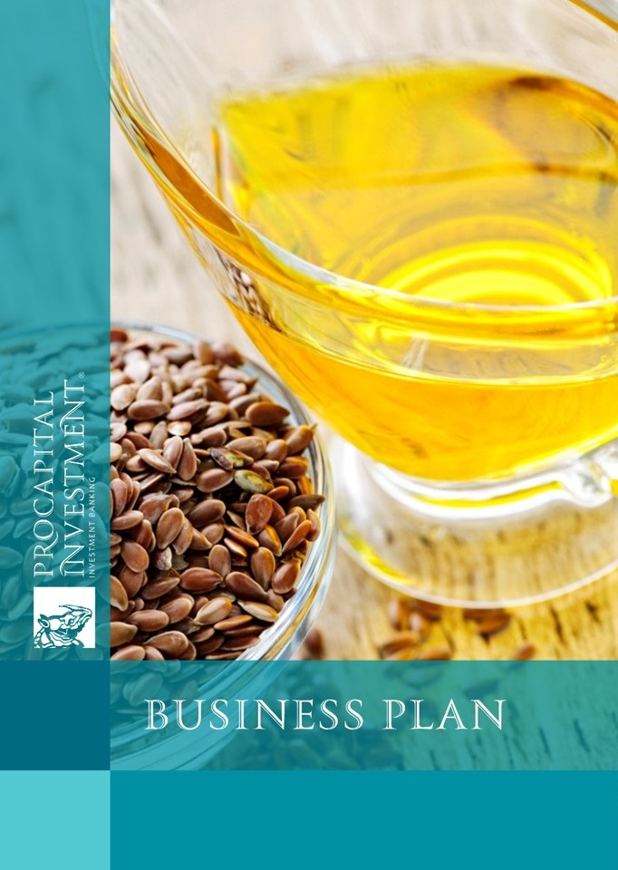 Business plan for the production of vegetable oil from walnuts, flax, mustard and pumpkin seeds